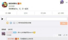 三月新机爆料最新消息