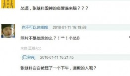 娱乐圈爆料怎么做到的呢,幕后操作与真相探秘